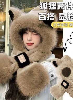 Unisex Upgraded Thick Plush Winter Hooded Scarf Hat - Solid