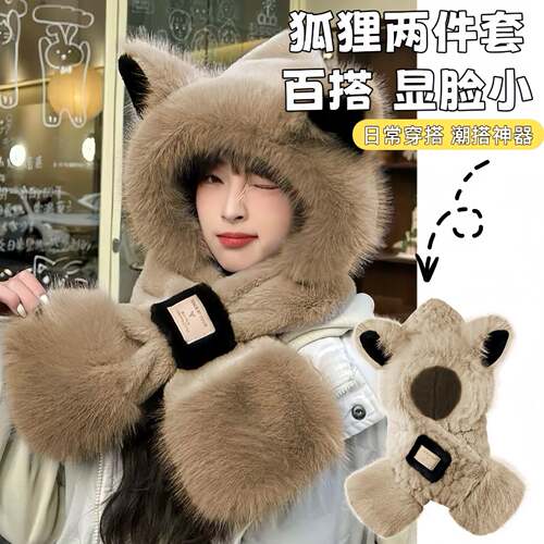 Unisex Upgraded Thick Plush Winter Hooded Scarf Hat - Solid