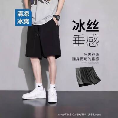 Men's High-Stretch Golf Shorts - Breathable Lightweight