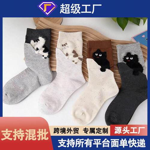 4 Pairs Women’s Fall Winter Warm Flocked Slouch Socks Cute
