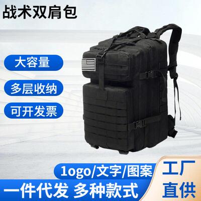 1000D Nylon Waterproof Knapsack Trendy Camo Camping