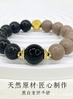 2026合香珠黑龙涎+白龙涎太极手饰手串药香珠手串送礼文玩DIY香珠