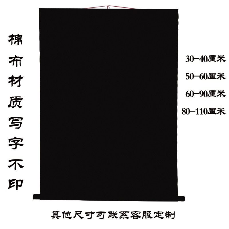 2026新款棉布堂单挂画蓝色绿色黑色白色紫色粉色红色60*90/80*110