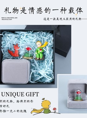 2026治愈系小摆件公仔生日情人礼物王子的玫瑰花狐狸桌面家居装饰