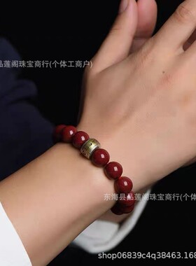 2026朱砂手串男士本命年护身符紫金砂龙年女财神平安福转运手链送