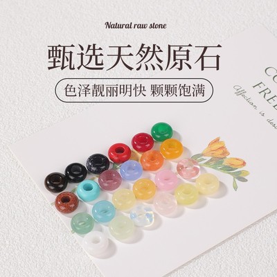 2025天然石大孔算盘珠扁珠玉石水晶散珠diy材料手串手链隔珠串珠