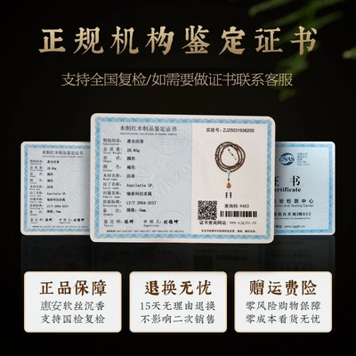 2026正宗天然惠安沉香木手串108颗长版项炼毛衣炼檀香无相佛多圈