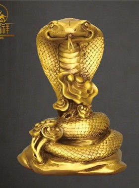 2026铜瑞祥铜蛇黄铜眼镜蛇元宝蛇摆件十二生肖岁聚财纳福如意蛇守
