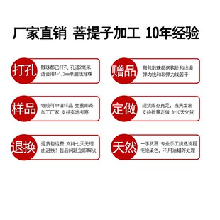 2026自然红木患子 酒红色 无患子陀罗尼菩提子散珠108颗佛珠手串