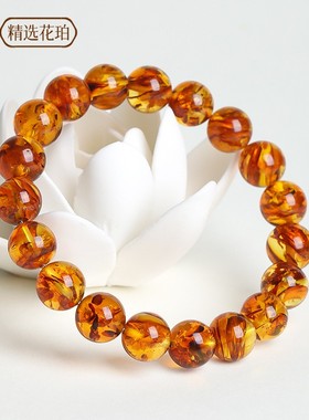 2026天然花珀手串琥珀手链蜜蜡男饰品女配件diy手工项链民族风