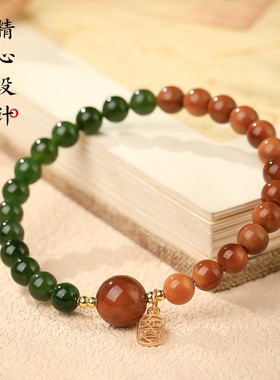 2026天然碧玉手串库克转运珠单圈手链女生轻奢高级感显白女款百搭