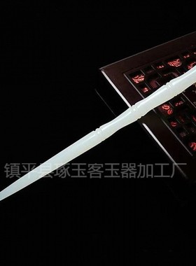 2026新疆白玉竹节发簪白色玉石碧玉发簪外蒙料盘发玉簪汉服配饰