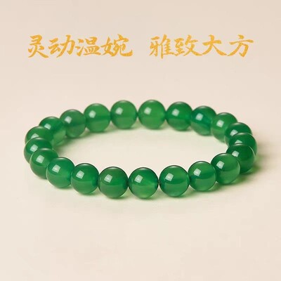 2026天然多彩红玉髓手串海蓝宝水晶玛瑙手串男女款好运手串手链散