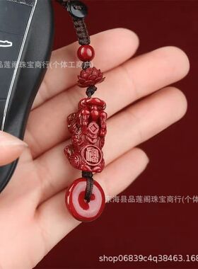 2026【师傅推荐】蛇年款红砂貔貅钥匙扣福禄双全男女吉祥护佑挂件