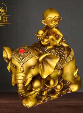 2026铜瑞祥象上猴摆件黄铜封侯拜相铜猴子生肖猴吉祥福象家居客厅