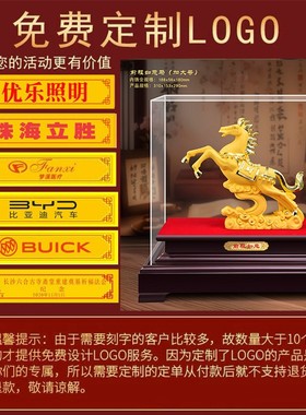 2026金马摆件绒沙金前程似锦生肖马送客户领导朋友生日商务礼品摆