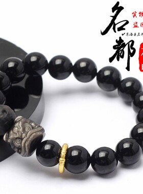 2026名都水晶 天然乌金黑曜石醒狮手链 醒狮貔貅黑曜石圈手串