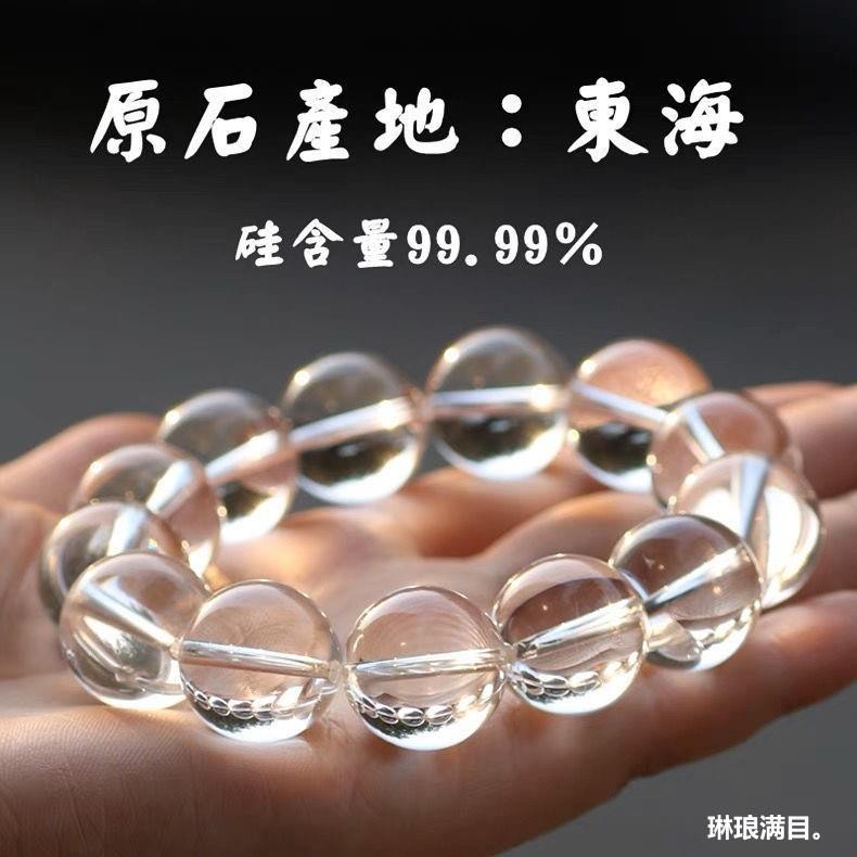 2025时尚轻奢天然巴西白水晶手链男女款单圈白水晶手串饰品送礼物