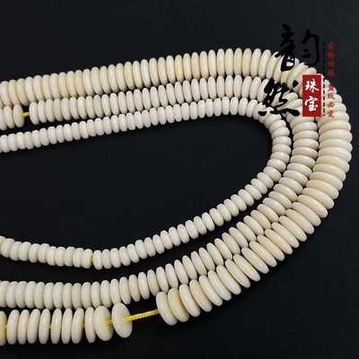 2025天然象牙果盘珠半成品 diy文玩佛珠手链手串隔片扁珠散珠配件