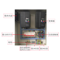 Variable frequency and constant pressure water supply control box one for standby and one for use 1.1/2.2/3/5.5kw fan and water pump fire control cabinet