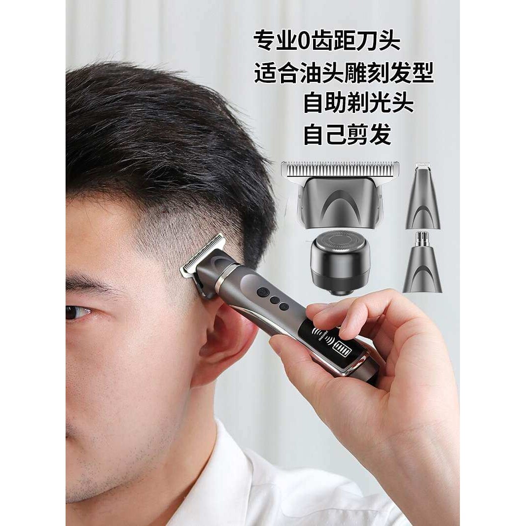 日本进口德国专业雕刻痕电推剪