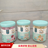 巧莱宝高钙溶溶棒酪蛋白溶溶饼0鸡蛋无添加白砂糖多口味溶豆奶棒