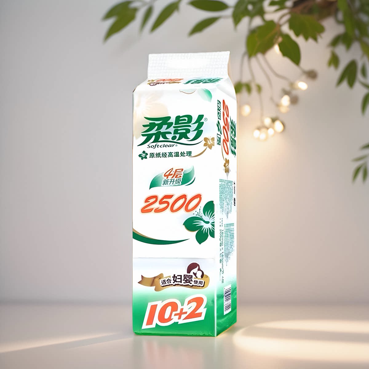 柔影卫生纸2500克心相印系列妇婴卷筒纸家用实惠装厕纸4层12大卷