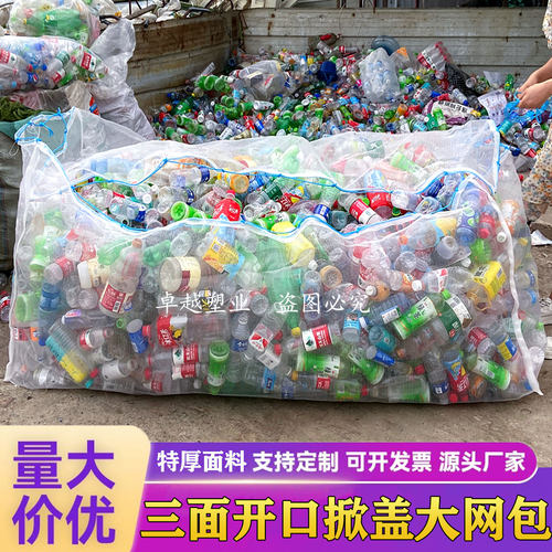 超大网眼网袋尼龙加厚掀盖防晒