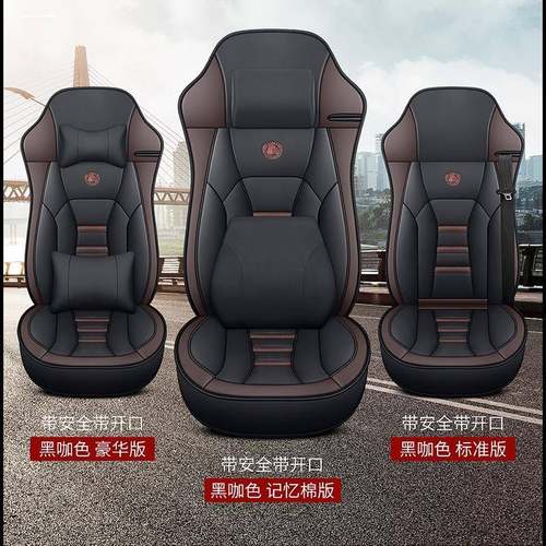 四季全包货车座套重汽浩瀚N7WN5G