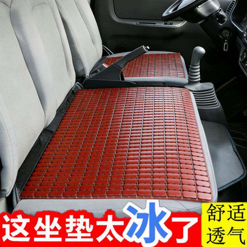 庆铃100P600P700P货车座垫m100m600kv100kv600竹片座垫副驾驶2座