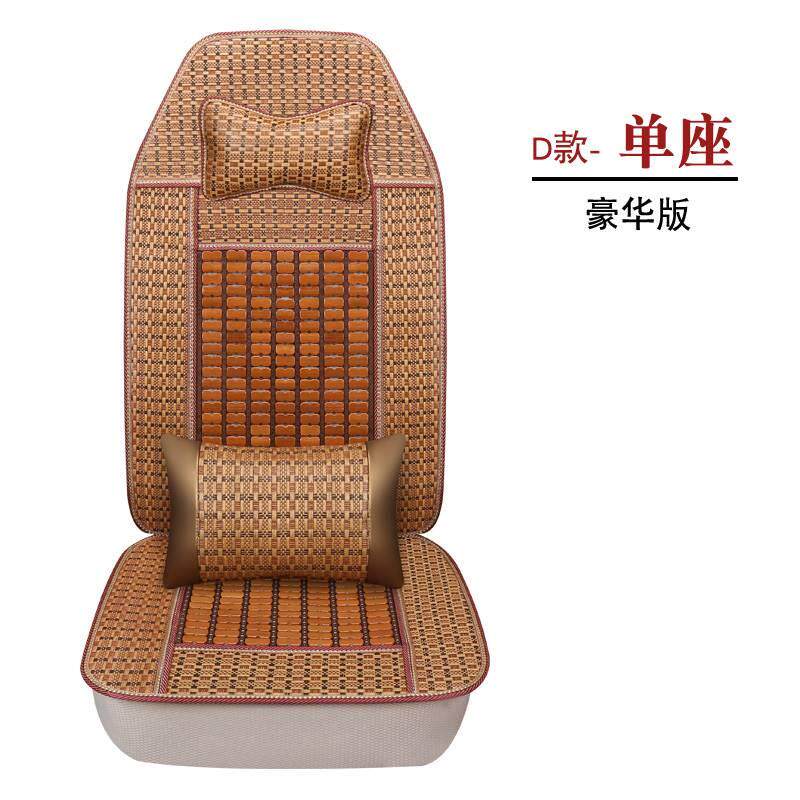 大货车座套夏季竹片凉垫全包围座垫东风天龙kc kl vl kx天锦kr lr