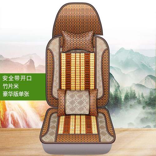 东风华神DV5 DV3 T5 T3 T1 F5 T7坐垫华神HV5 HV3DV7货车竹片座套