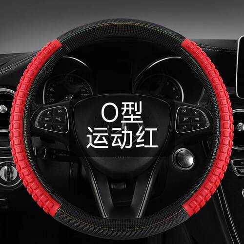 江西五十铃翼放EC5/ES5/EC7/ES7庆铃M100/M600箱式货车方向盘把套