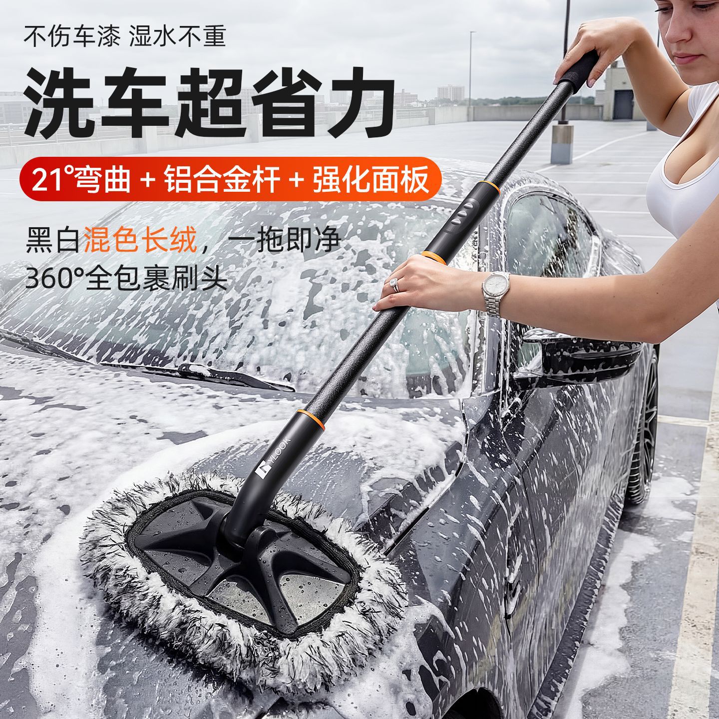 洗车专用拖把结实耐用可伸缩弯杆软毛刷车刷子洗车刷套装清洁工具