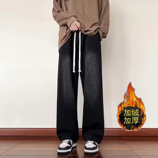 黑色牛仔裤男生秋冬款宽松直筒男裤oversize潮牌美式高街裤子冬季