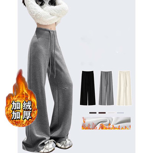 加绒垂感直筒瑜伽运动卫裤 灰色窄版 秋冬款 女2025新款 子 微喇阔腿裤
