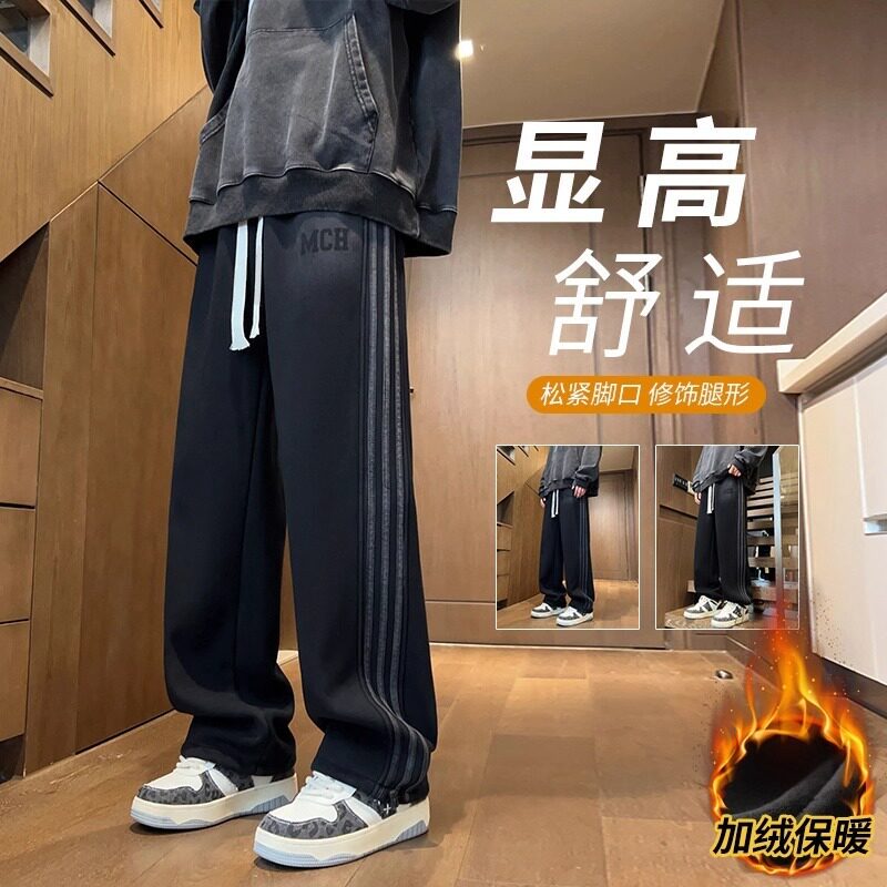 美式重磅加绒运动休闲裤男潮牌大码秋冬季宽松直筒百搭条纹卫裤子