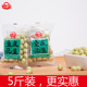 迪宝鱼皮花生海苔豆裹衣花生豆坚果80后怀旧小吃5斤装 炒货零食