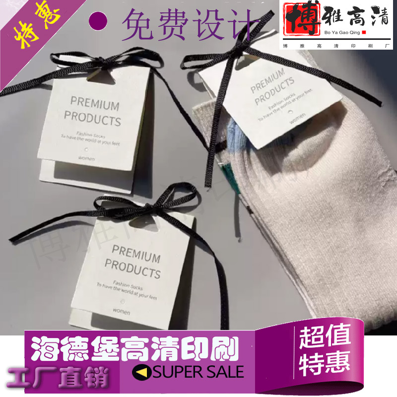 定制袜子包装卡头童袜标签对折卡设计男生袜飞机孔吊挂钩纸卡片印