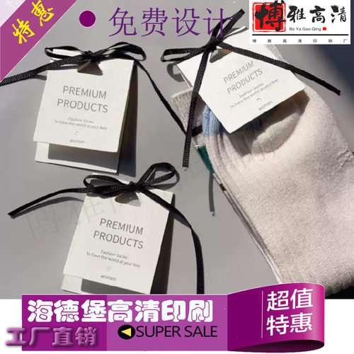 定制袜子包装卡头童袜标签对折卡设计男生袜飞机孔吊挂钩纸卡片印