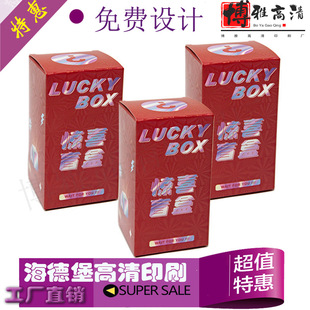 彩盒定制化妆品包装 盒订做天地盖抽屉盒白卡折叠纸盒印刷定做logo