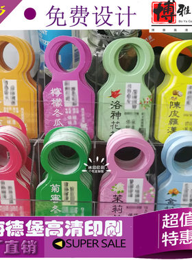 定做饮料彩色异形瓶颈挂牌设计红酒300克烫金吊牌印刷存酒卡定制