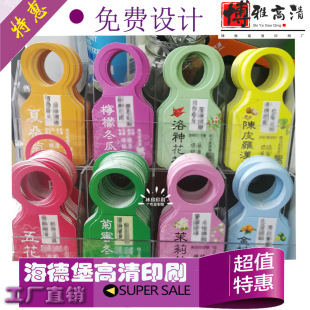 定做饮料彩色异形瓶颈挂牌设计红酒300克烫金吊牌印刷存酒卡定制