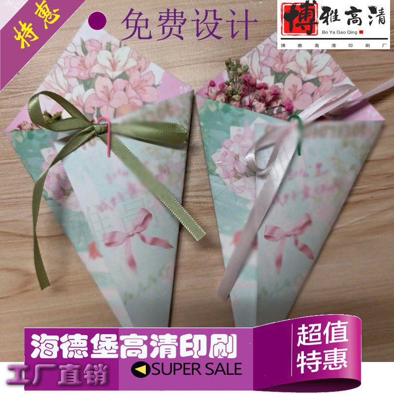 定制开业触感纸烫亮uv花卡设计音乐会星空膜白卡纸邀请函印留言卡