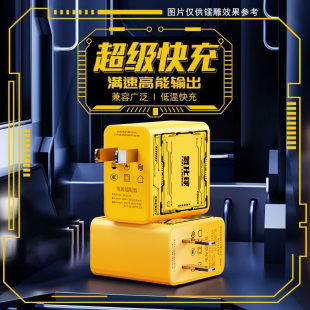 C原手机充电线认证66超级快充电头套装 索志氮化镓超级快充电器头适用华为mate60pro 120Max荣耀Type