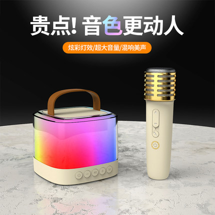 t7唱歌k歌小音箱音响双麦克风带话筒蓝牙无线儿童家用户外ktv一体