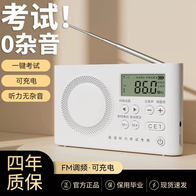 FM高考数字调频广播接收机索志