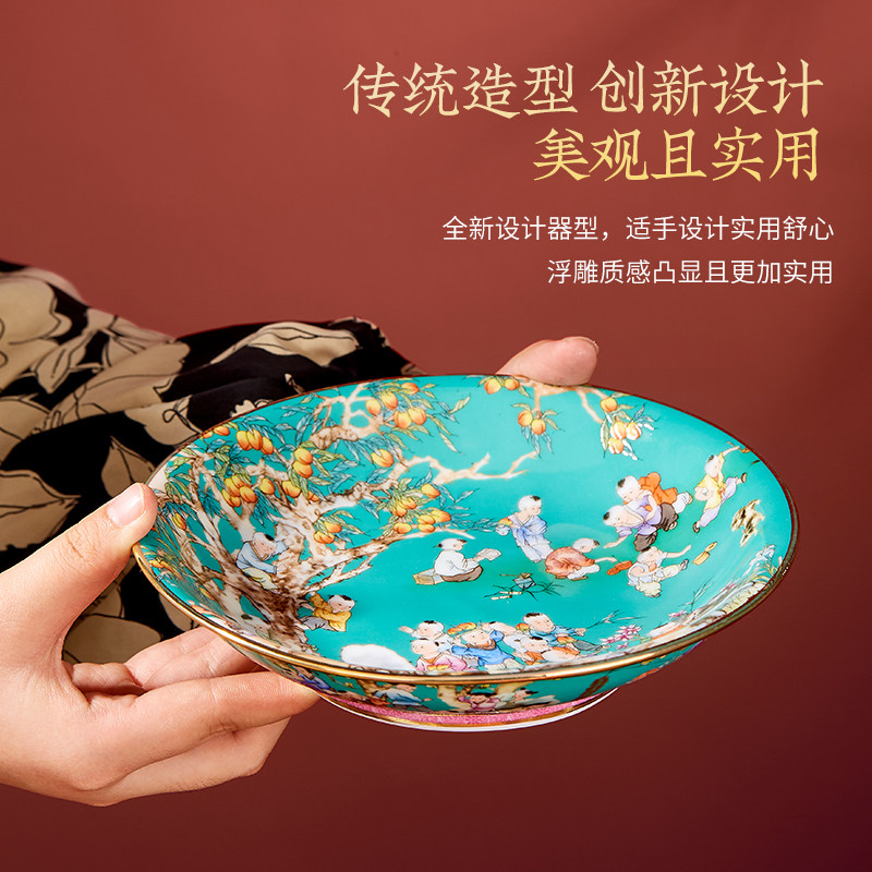 中式盘子碗碟家用陶瓷菜盘景德镇白瓷餐具深盘珐琅彩盘子家用菜盘