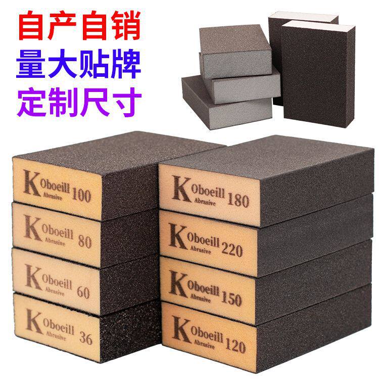美缝擦木工家具打磨抛光海绵砂块
