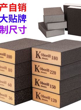 美缝打磨橙色海绵砂块砂纸木工家具油漆打磨抛光海绵磨块美缝擦